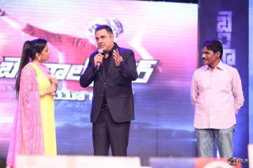 Bengal Tiger Movie Audio Launch